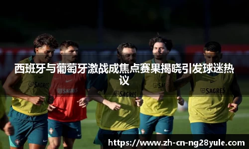 NG28官方网站
